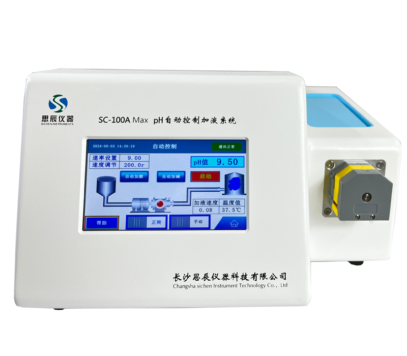 舉例說明藥品的穩(wěn)定性與其pH值的關(guān)聯(lián)？ 