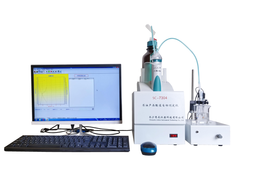 技術(shù)賦能品質(zhì)管控&mdash;&mdash;思辰儀器導(dǎo)熱油檢測(cè)設(shè)備驗(yàn)收紀(jì)實(shí)！